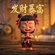 帕瓦是什么恶魔为什么被封
